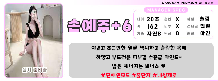 66손예주.jpg