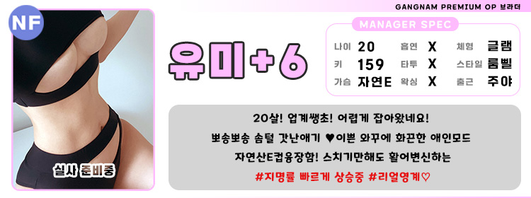 66유미.jpg
