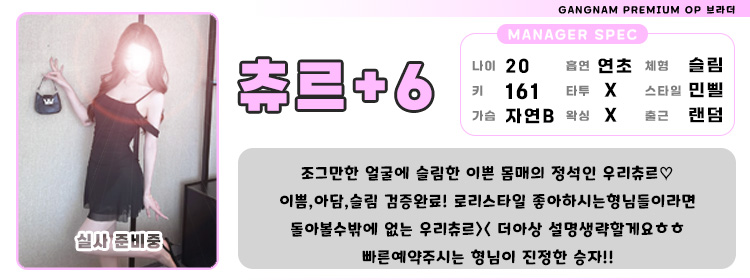 66츄르.jpg