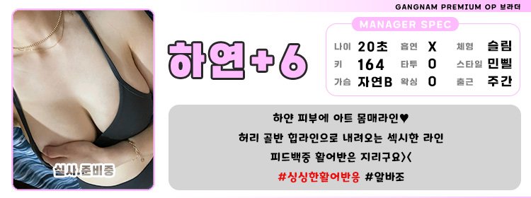 66하연.jpg