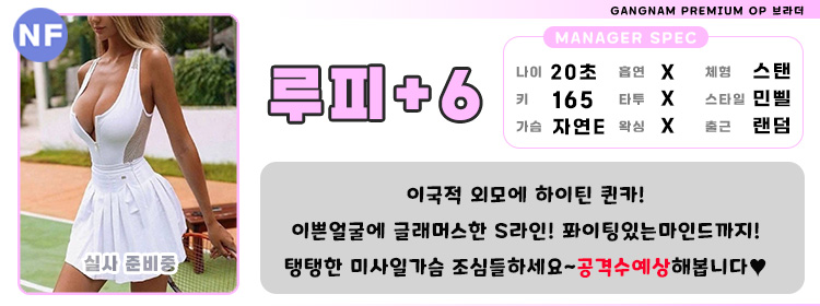 666루시.jpg