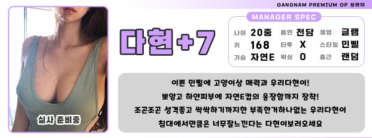 7다현.jpg