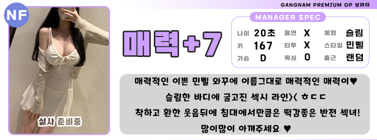 7매력.jpg