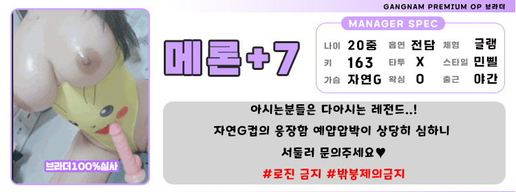 7메론.jpg