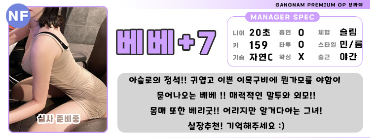 7베베1.jpg