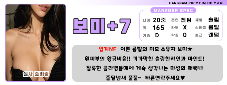 7보미1.jpg