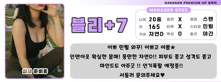 7블리.jpg