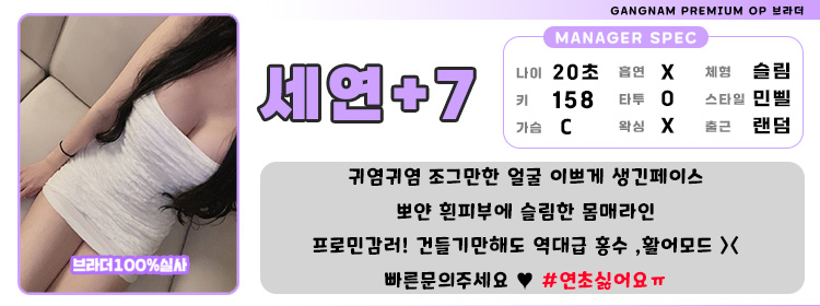 7세연.jpg