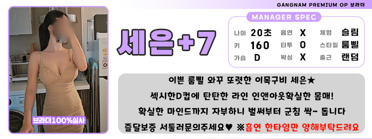 7세은1.jpg