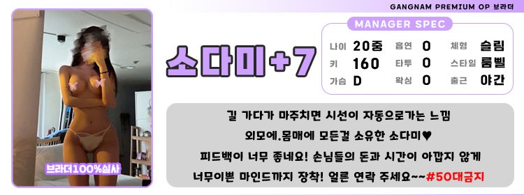 7소다미.jpg
