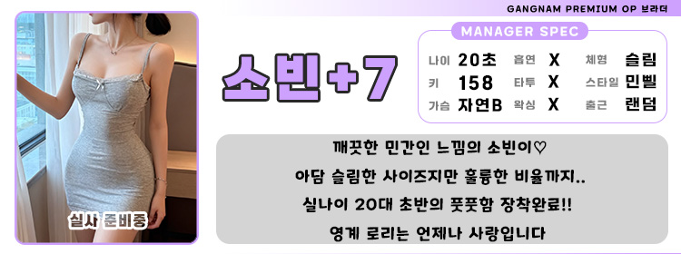 7소빈.1.jpg