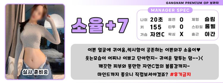 7소율.jpg