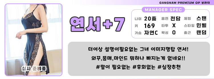 7연서.jpg