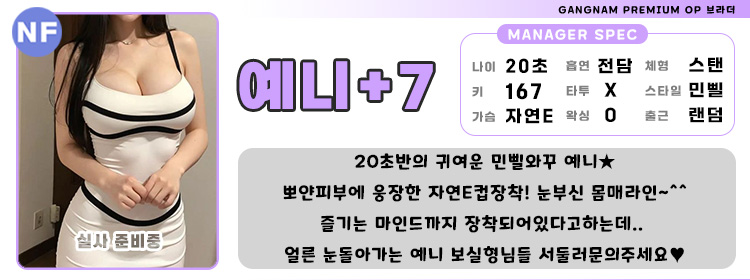 7예니.jpg