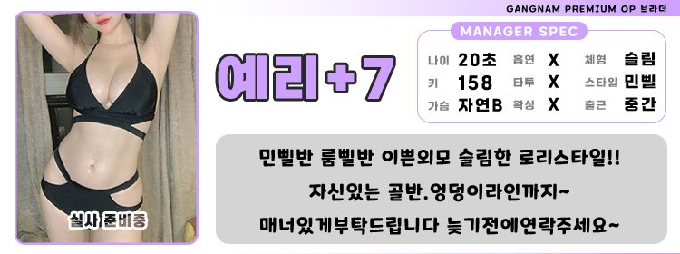 7예리.jpg