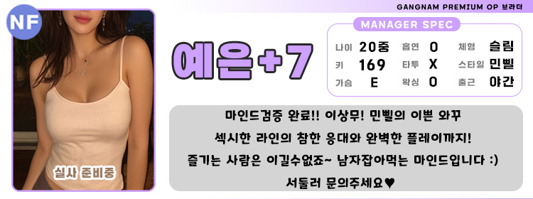 7예은.jpg