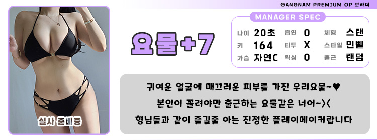 7요물.jpg