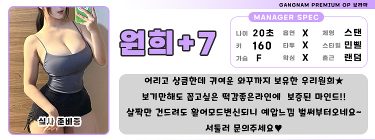 7원희1.jpg