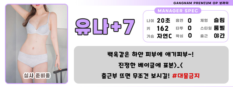 7유나.jpg