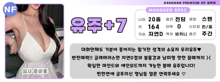 7유주.jpg