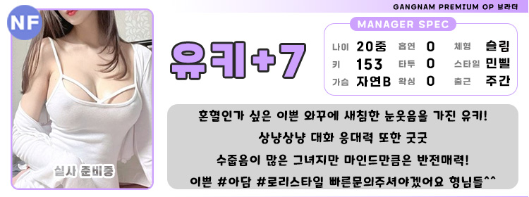 7유키.jpg