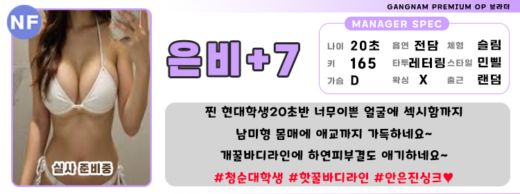 7은비1.jpg
