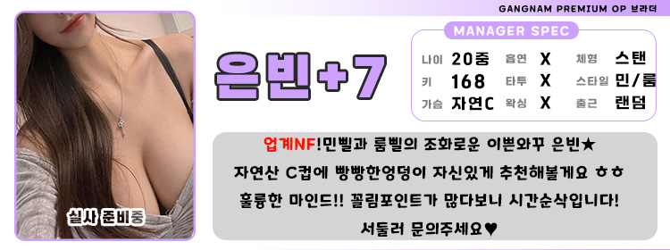 7은빈1.jpg