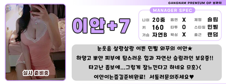 7이안파니1.jpg