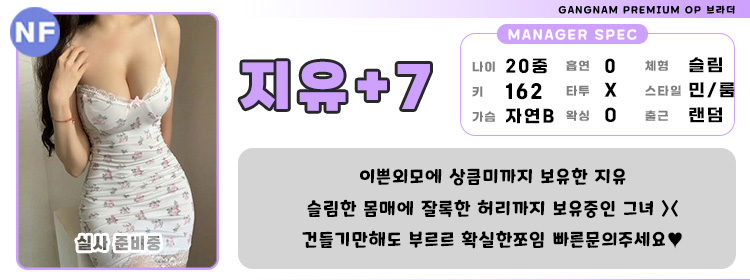 7지유.jpg