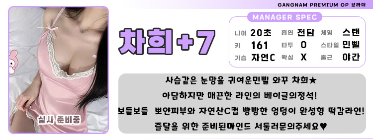 7차희1.jpg