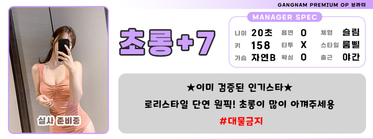 7초롱.jpg