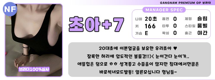 7초아.jpg