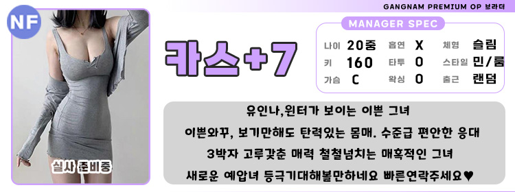 7카스.jpg