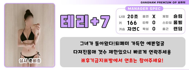 7테리.jpg