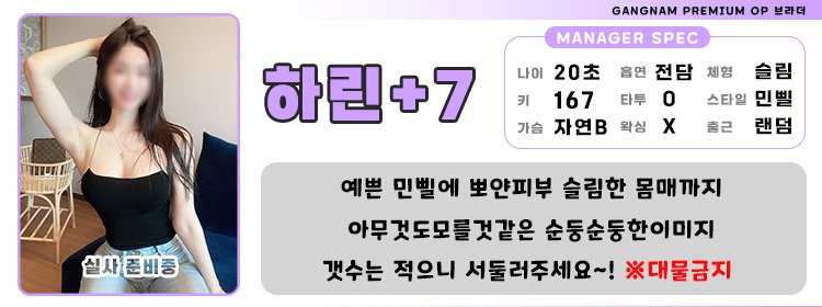 7하린.jpg