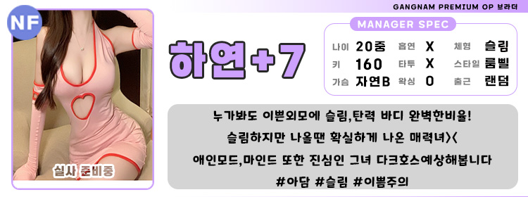 7하연.jpg