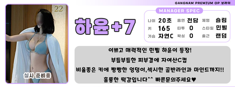 7하윤1.jpg