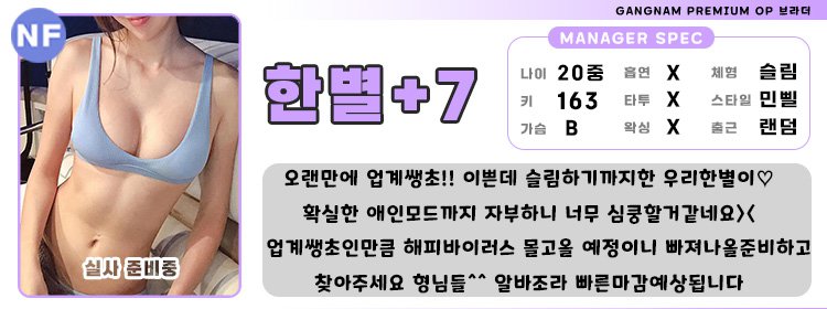 7한별.jpg