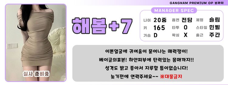 7해봄.jpg