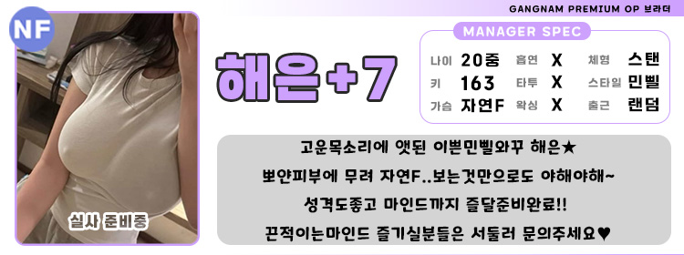 7해은.jpg