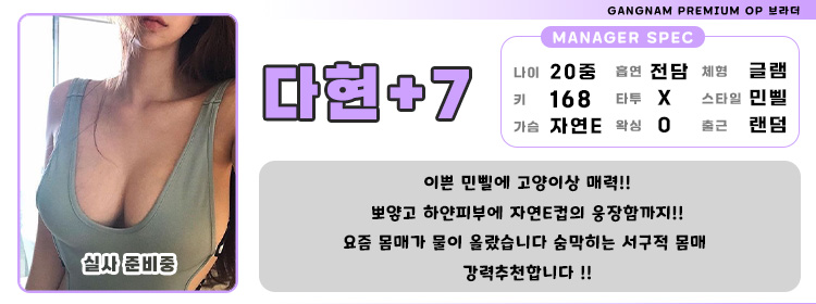77다현.jpg
