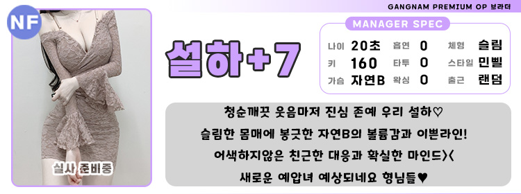77설하.jpg
