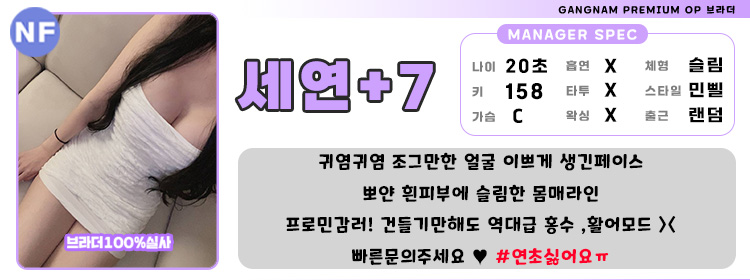 77세연.jpg