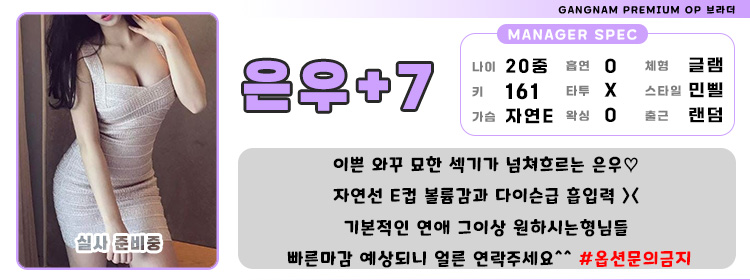 77은우.jpg