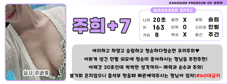 77주희.jpg