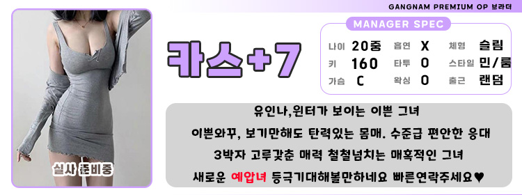 77카스.jpg