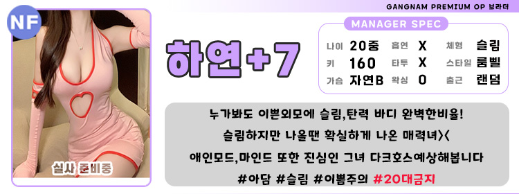 77하연.jpg