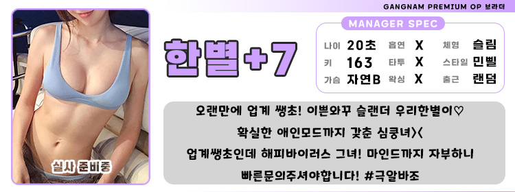 77한별.jpg