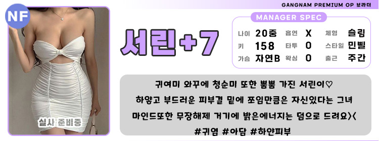 777서린.jpg