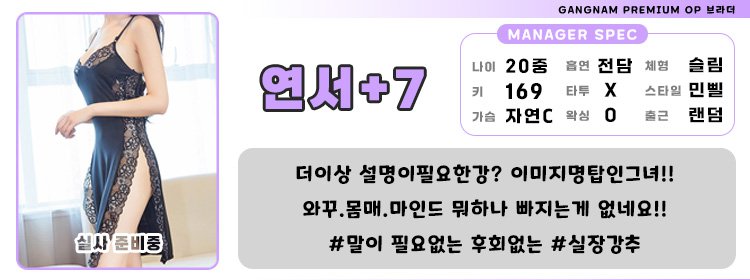 777연서.jpg